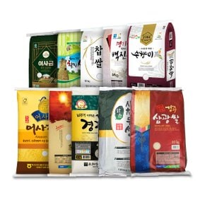 전국 품종쌀 백미 10kg/20kg 골라담기(삼광쌀,신동진,새청무,백진주,골든퀸,찹쌀 외)