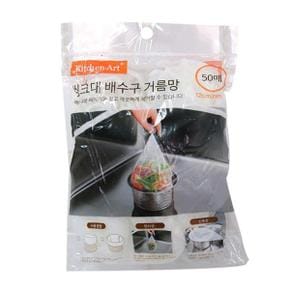 키친아트 씽크대 배수구 거름망 50P X ( 2매입 )