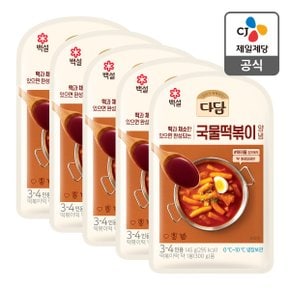 [본사배송] 다담 국물떡볶이양념 145g X 5개