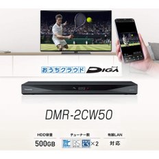 파나소닉 500GB 2 튜너 블루 레이 레코더 4K 업 컨버트 대응 집 클라우드 DIGA DMR-2CW50