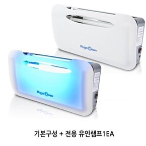 한솔_ 끈끈이포충기 사출형 HSB-0480 + 전용 유인램프1EA