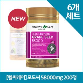 [헬씨케어] 포도씨 58000mg 200정X6