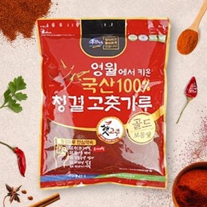 참다올 영월농협 청결고춧가루(보통맛) 500g