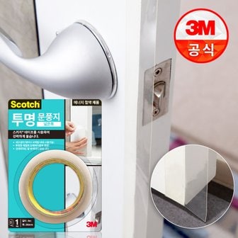 3M 스카치 투명문풍지 넓은 폭 4m 바람막이/외풍차단