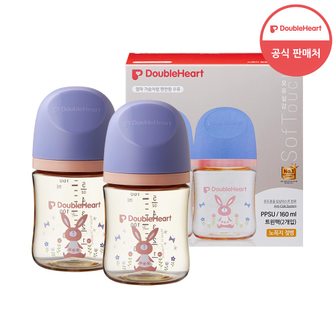 더블하트 모유실감 3세대 PPSU 놀러올래빗 160ml 트윈팩 (노꼭지)