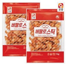 사조오양 버팔로 스틱 1kg x 2개 치킨봉 닭봉