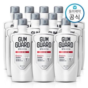 검가드 오리지널 가글 750ml 12개 구강청결제