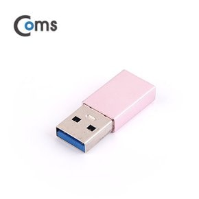 [IE279] Coms USB 3.1 (Type C) 변환 젠더 Pink