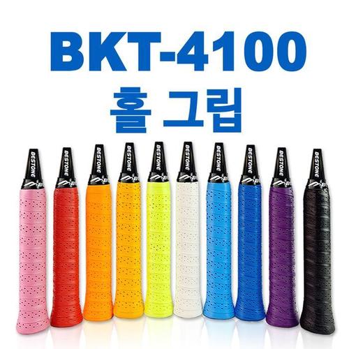 BKT-4100 홀 그립(1)