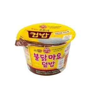 오뚜기 불닭마요 4개 컵밥 덮밥 즉석밥