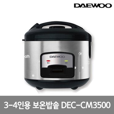 대우 어플라이언스 3-4인용 전기보온밥솥 DEC-CM3500 전기밥솥 소형밥솥