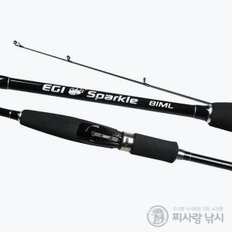 YGF 영규산업 에기스파클 바다루어 에깅대 무늬오징어 77L (Made in Korea)