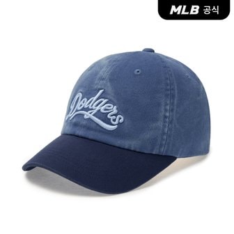 MLB [코리아공식] 바시티 빈티지 컬시브 배색 언스트럭쳐 볼캡 LA (P.In)