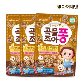 아이배냇 꼬마 곡물조아퐁 3개세트