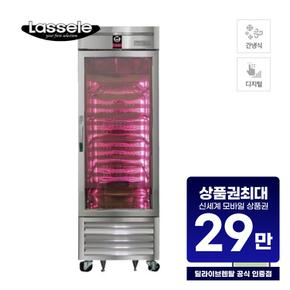 간냉식 프리미엄 고기 숙성고 514L (올스텐) LMP-611DAP 업소용 렌탈 60개월 108000원