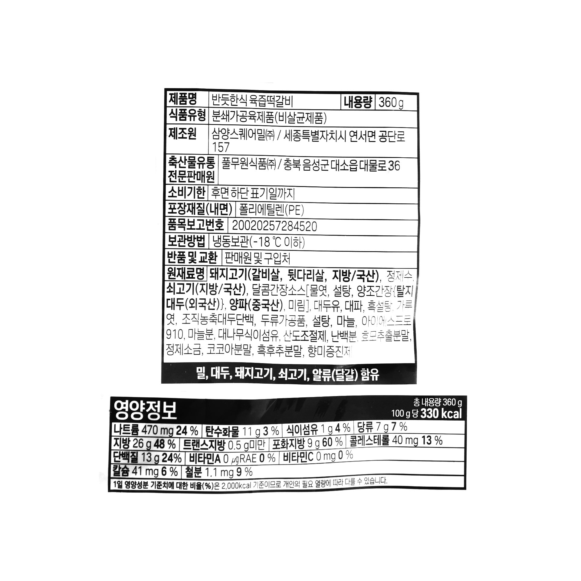 품질표시이미지1