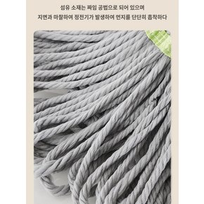 물 회전 물걸레 땅을 끌다 흡수 섬유 스스로 비틀다 가정용 대걸레 한 벌 1개