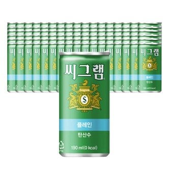  코카콜라음료 씨그램 플레인 190ml 90개