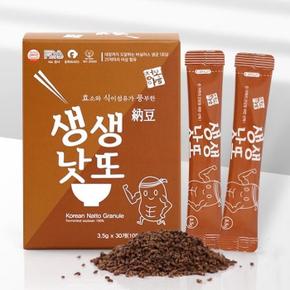[청보마을] 프리미엄 발효 생생낫또(쥐눈이콩) 3.5g x 30포 / 1박스 (S50598555)