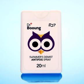 포켓 수경전용 안티포그제 20ml W74021 운동 수영용품