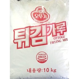  업소용 식당 식자재 요리 재료 오뚜기 튀김가루 10kg (W6699D9)