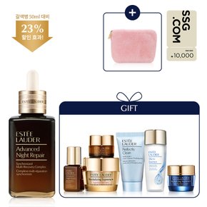 [3][단독] 갈색병 75ml 세트(+단단나이트크림 15ml+디럭스 5종+핑크 퍼 파우치)+SSG상품권 1만원