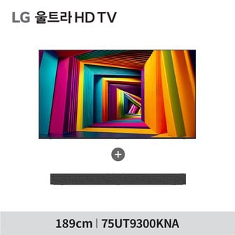 LG (m)2024 울트라 HD TV 75UT9300KNA(사운드바 SP2증정)