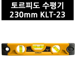 (9765980) 토르피도 수평기 230mm KLT-23