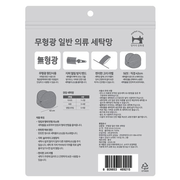 상품 이미지2