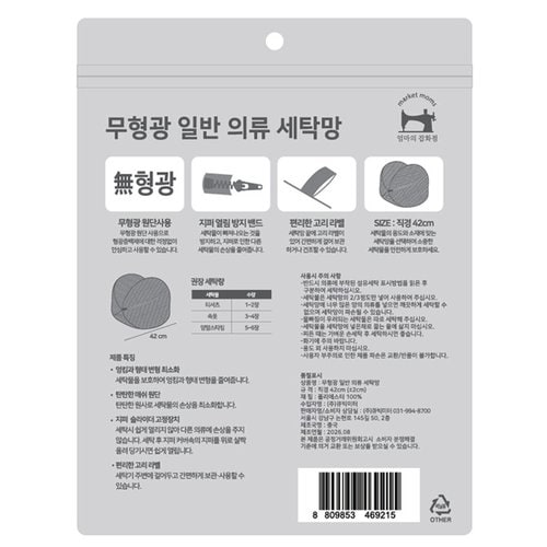 상품 이미지2