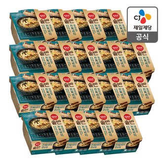 CJ제일제당 [본사배송] 햇반 솥반 전복버터영양밥 200g X 18개 (1BOX)