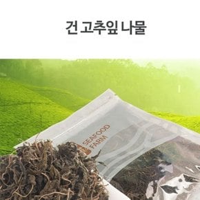 DHD 빼어날수 건고추잎 (WFCED9F)