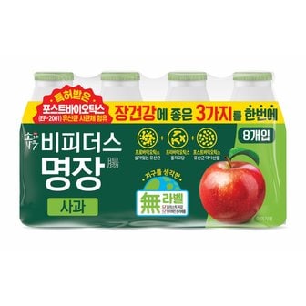 동원 [동원 소와나무] 비피더스 명장 사과 요구르트 8입 (125ml*8개)