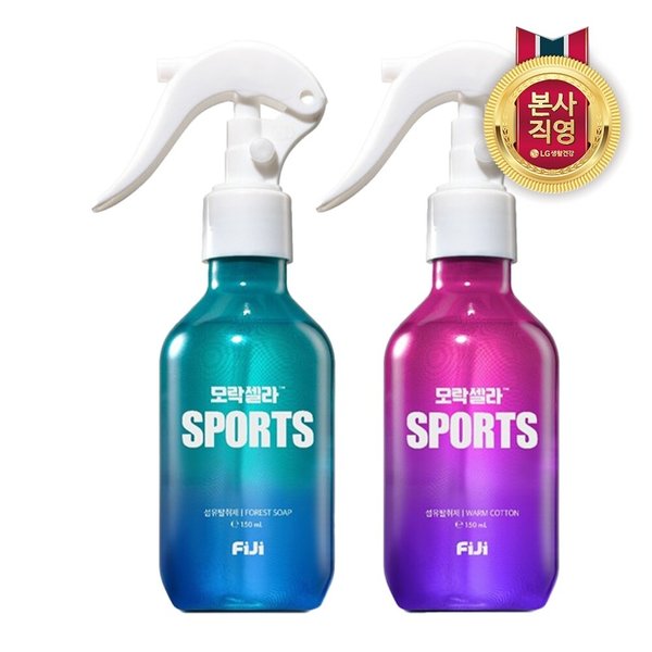 모락셀라 스포츠 섬유탈취제 150ml x 2개(2종 택1)