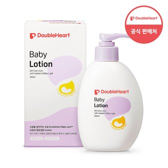 더블하트 베이비 로션 250ml (무향)