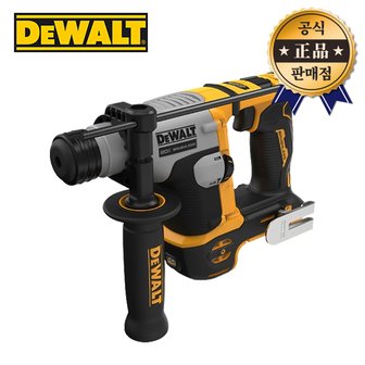 디월트 충전햄머드릴 DCH172N 본체 20V 브러쉬리스 SDS PLUS 콘트리트