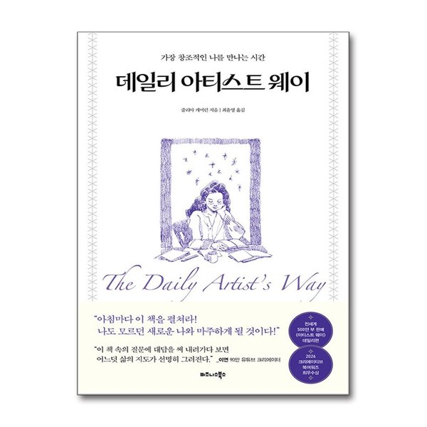 확대된 대표 http://image.jbookshop.co.kr/Sabangnet/9791162545058.jpg