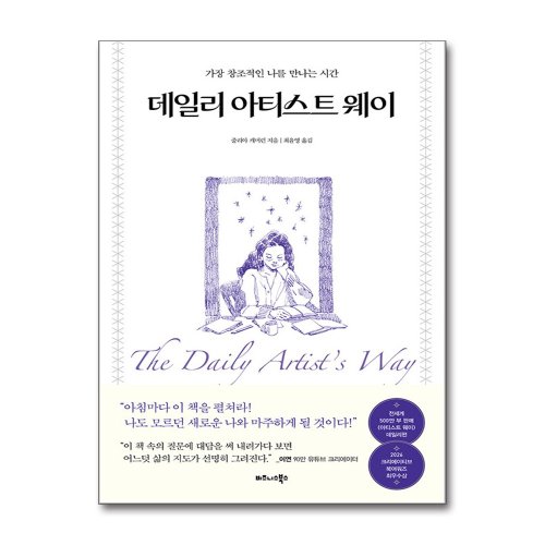 http://image.jbookshop.co.kr/Sabangnet/9791162545058.jpg