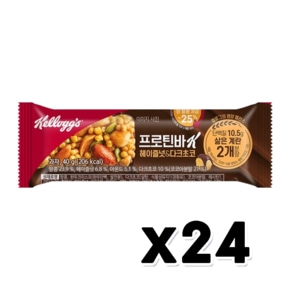 켈로그 프로틴바 헤이즐넛&다크초코 단백질바 40g x 24개