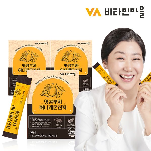 핫 콤부차 허니레몬진저 3박스 총90포 3개월분
