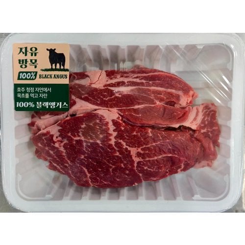  호주산 와규 윗등심, 모듬구이팩, 미국산 살치살,꽃갈비살 가격할인