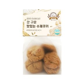 에이쿠키 수제쿠키 피넛베이크 120g