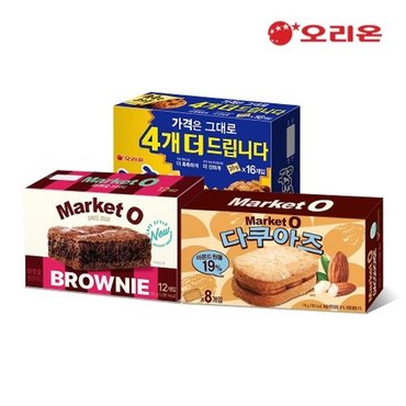  마켓오 브라우니12P(240g)+마켓오 다쿠아즈8P(176g)+촉촉한초코칩16P(32...