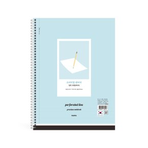 절취 16절 좌철스프링 노트(백색) 1p 2000 공책 학용품 무형광 57매  학습준비물 신학기