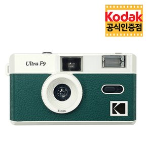 코닥 울트라 F9 필름 카메라 Dark Green 다크그린 다회용 카메라