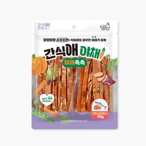 간식애야채 야채쏙쏙 소프트간식 연어 슬라이스 150G