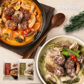 [fresheasy] 우거지 순대국 2종 10팩 (얼큰5+사골5)