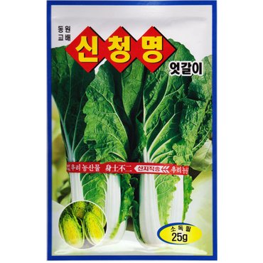 영농사 청명 엇갈이씨앗 20g