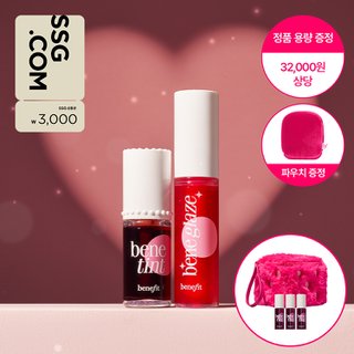 베네피트 (3천원)[홀리데이]롤링 위드 베네틴트 듀오 (+틴트 디럭스 3종 본품용량상당&벨벳파우치)