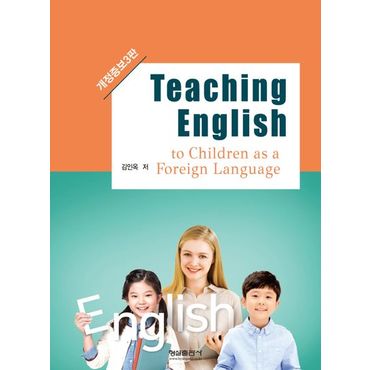 교보문고 Teaching English